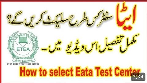 How to select your test Center ETEA Mdcat || watch the video and do select the centre correctly.