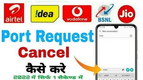 Port Request Cancel Kaise Kare || Airtel, Vodafone, Idea, BSNL, Jio || How to Cancel Port Request