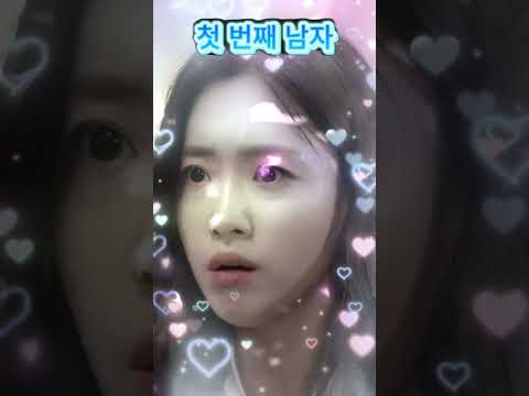 사랑하는 사람의 할아버지가 내 할아버지를 죽였다 #첫번째남자미리보기 #첫번째남자