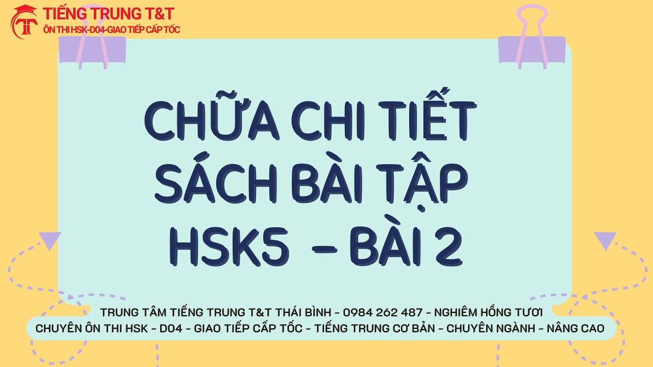 GIẢI BÀI TẬP HSK5 TIÊU CHUẨN - BÀI 2 留串钥匙给父母