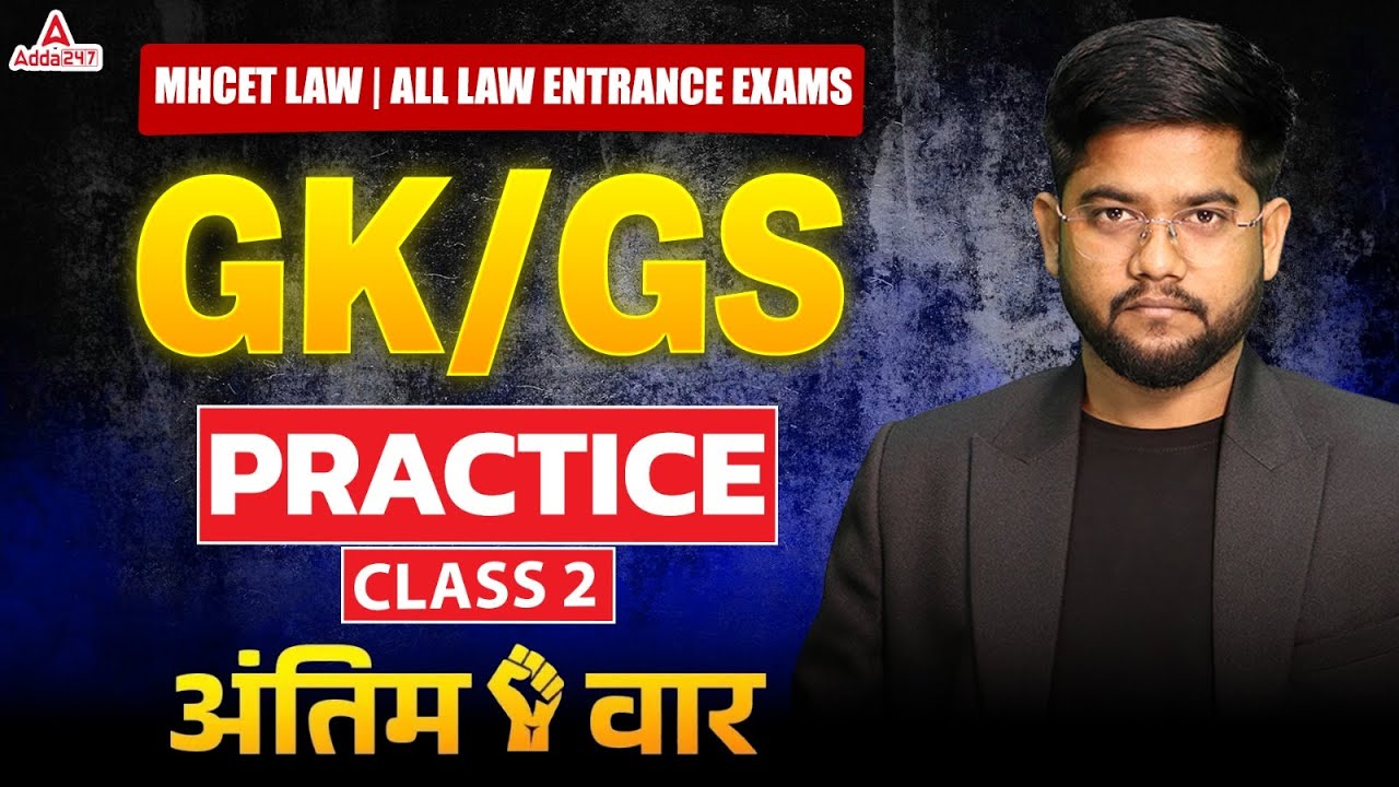 MH CET LAW 2026 & OLETs Gk/GS Practice Class 2 | Law Entrance ...