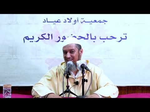 قصة الإمام يحيى بن سلام رحمه الله الشيخ محمد مبهيض