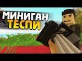 РЕЙД МИНИГАНОМ #2 Unturned (BoraBora)