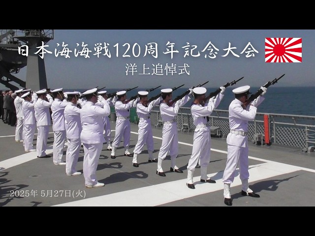 【非売品】海上自衛隊　継続記念品　満期 sddefault.jpg
