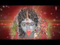 Kaali Mahakaali By Lakhbir Singh Lakkha [Full HD Song] I Bhagat Dar Chale Chale Mp3 Song