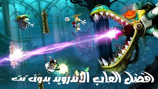 افضل العاب الاندرويد بدون نت screenshot 2