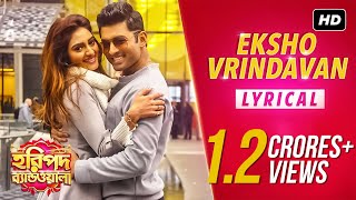 Eksho Vrindavan Lyrical Video | Haripada Bandwala | Ankush | Nusrat | Nakash | Payel | Indraadip