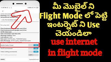 #just2u Android phone secret setting Use internet with flight mode On || Really this is possible 😱