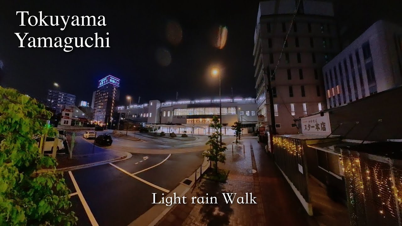 小雨の徳山駅を歩く　山口県　周南市　  Tokuyama Station　Yamaguchi