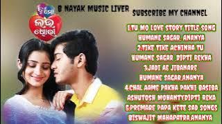 Tu Mo Love Story: Swaraj Barik and Bhumika Dash,All Songs Audio Jukebox Odia Songs Mp3 Video