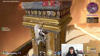 NARAKA SR.MIKE [Zai] screenshot 5