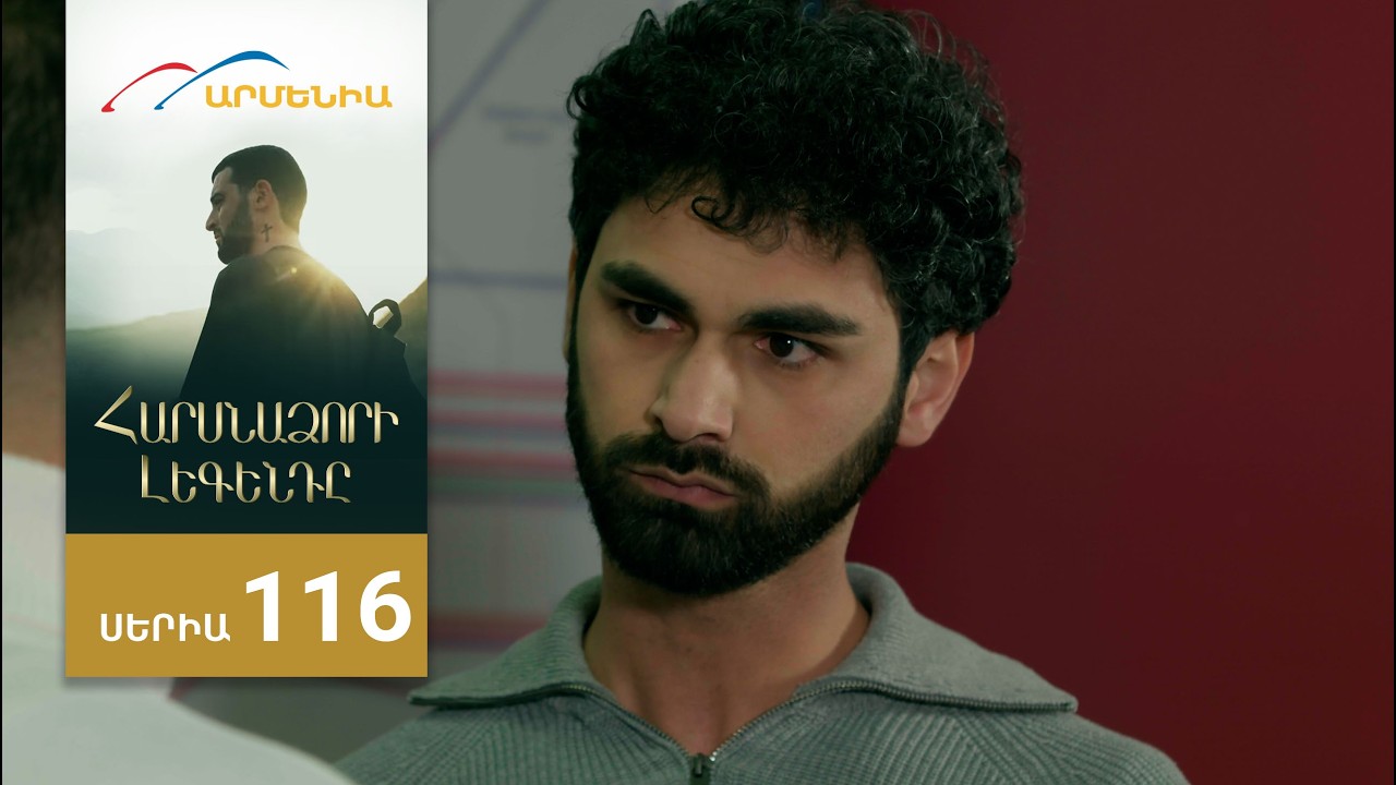Harsnadzori Legendy - Episode 116 Full