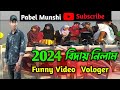 2024      ssc batch 2024 pabel munshi youtubecom subscribe please pagecom