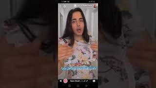 بدر خلف دلعي نفسك يا قلبي محد يستاهل