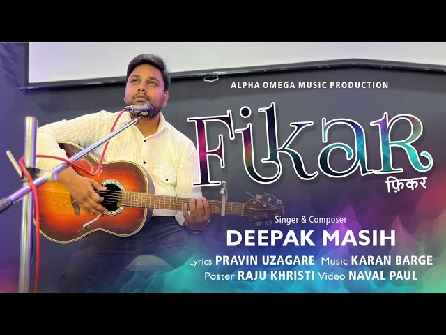 FIKAR | Deepak Masih |New Christian Hindi Song 2024 | Latest Worship Song | Jesus class=