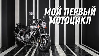 видео: Honda CB400SF - мой первый мотоцикл картинка: Honda CB400SF - мой первый мотоцикл