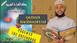 Page # 29 The Greenbook معلم القراءة العربية مع قاعدة بغدادية