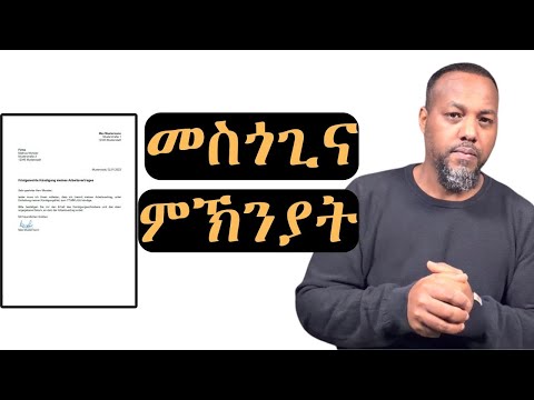 መስጎጊና ምኽንያት Josias Denden 