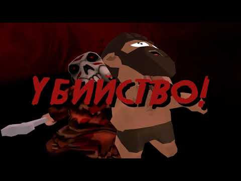 Friday the 13th: Killer Puzzle - Смертельный марафон (прохождение на русском)