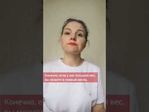 ТЕМП снижения веса с Гербалайф #гербалайф