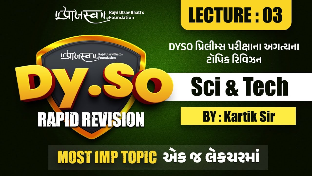 DY.SO Rapid Revision | SCI & TECH | Lecture 3 by Kartik sir | Most IMP Topic in One Lecture