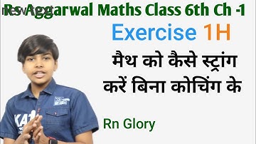 rs aggarwal Class 6 Solution ch 1 Exercise 1H | Number system | cbse | rn glory basic math