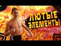 ЛЮТЫЕ ЭЛЕМЕНТЫ и КОМБИНАЦИИ на турнике/МОТИВАЦИЯ