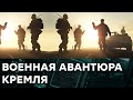 УДАР под дых российскому САМОЛЮБИЮ. Военная ПОМОЩЬ Украине уже мчит? — Гражданская оборона на ICTV