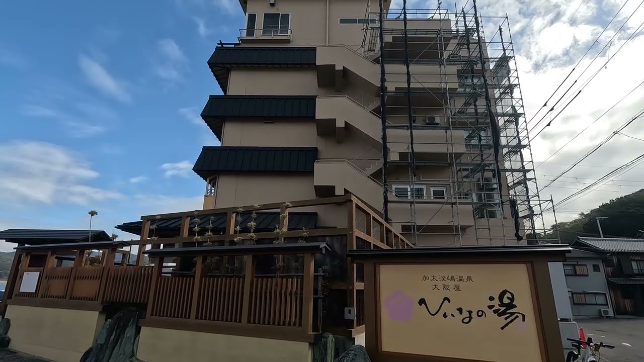 【和歌山】ひいなの湯（4K）