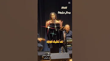 الفنانة وصال عنان دراوشة ابنة عرابة البطوف تتألق بأمسية فنية مميزة 