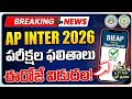 AP intermediate Results Release Date 2026 l AP inter Results Good News 2026