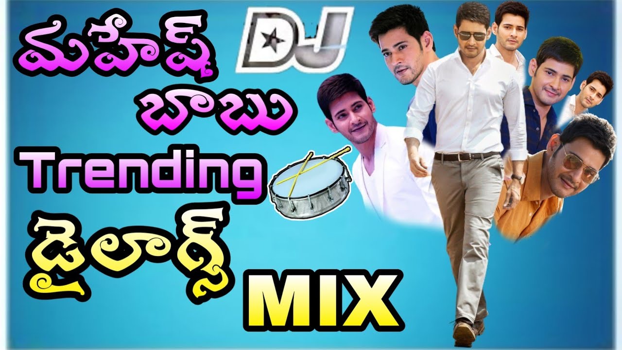 Mahesh Babu Trending Dialogues Dj Mix 2020  Mahesh Babu Telugu Dj Songs 2020DJ SHIVA RAGAVAPURAM