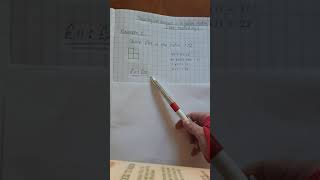 Sharing an amount in a given ratio - bar model