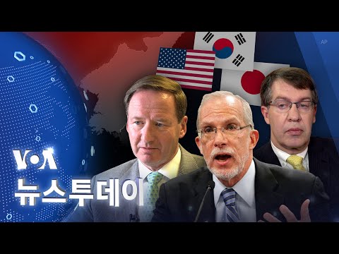 [VOA 뉴스 투데이] 2022년 2월 15일