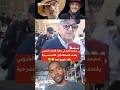 محمد الجم في جنازة الشوبي يقصف الصحافة كون كانت مسرحية والله ماجيو ليها محمد الجم في جنازة الشوبي يقصف الصحافة كون كانت مسرحية والله ماجيو ليها