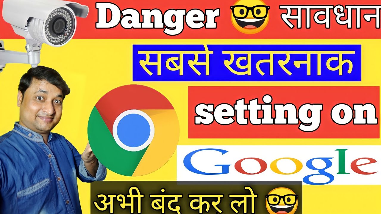 Google my activity google search ko