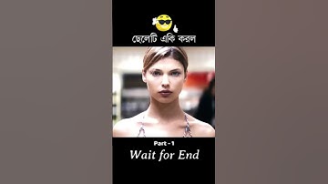 The boy can stop the time_ Movie Explained in Bangla #movieexplanation #shortsmovie #shorts banglla