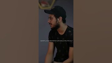 القارئ اسلام صبحي /من عمل صالحا من ذكر او انثى وهو مؤمن...