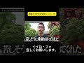親東大で中卒の奴知ってる _ P2 #水曜日のダウンタウン #浜田雅功 #松本人志