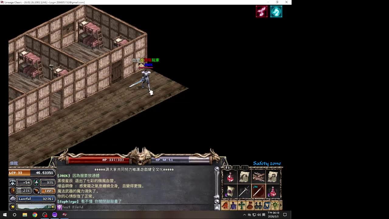 3/3-天堂經點服-冥王-33小嫩騎!!