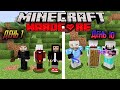 100 Дней Выживания в ХАРДКОРЕ с друзьями | Minecraft 1.16.5 | Эпизод.1