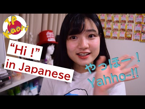 【Japanese Learning】How To Say Hi! To Your Japanese Friend