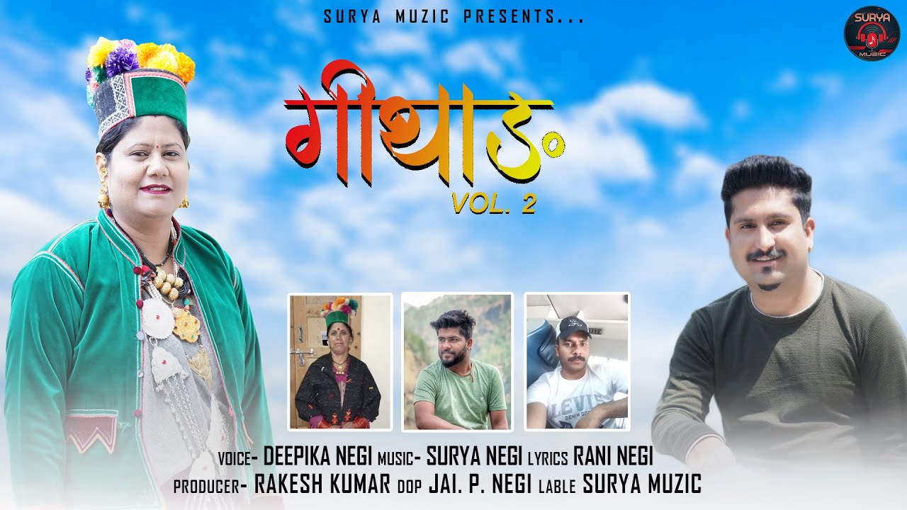 Kinnauri song  Geethang Vol 2  Deepika Negi Surya Negi  Latest kinnauri video 2023