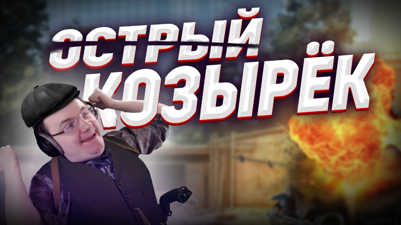Ай эм машин