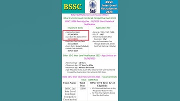 Bihar BSSC 10+2 Inter Level Recruitment 2023 //Bihar 10+2 Inter Level Vacancy #recruitment #jobs 👍👍