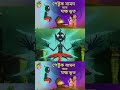 Petuk Bamon ar Jokho Bhoot Sh 7 #shorts #ghoststory #banglagolpo #bengalicartoon #bhutergolpobangla
