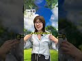 カタカナ英語で留学したやつの末路