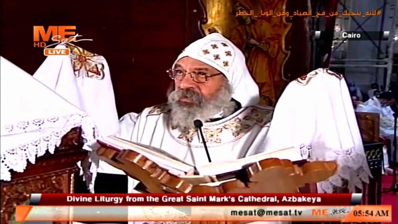 القداس الإلهي عقب التسبحة الكيهكية من الكنيسة المرقسية بالأزبكية بالقاهرة، برئاسة الأنبا رافائيل