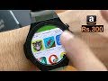 Hitech Gadgets In Real Life You Can Buy On Amazon | Next Generation Smartwatches