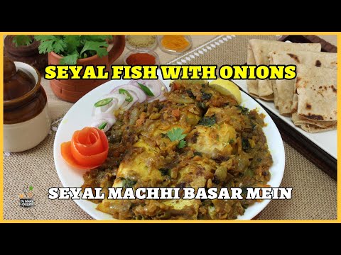 Seyal Fish with Onions | Seyal Machhi Basar Mein | Fish With Sautéed Onions